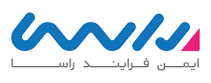 اعضای حقوقی - ایمن فرایند راسا