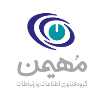 اعضای حقوقی - گروه فناوری اطلاعات و ارتباطات مهیمن