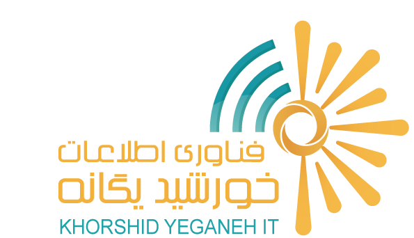 اعضای حقوقی - فناوری اطلاعات خورشید یگانه
