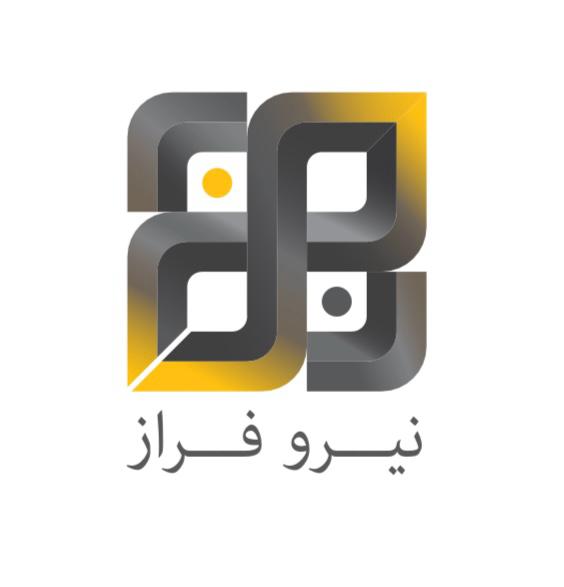 اعضای حقوقی - نیرو فراز فناور بین الملل ایرانیان