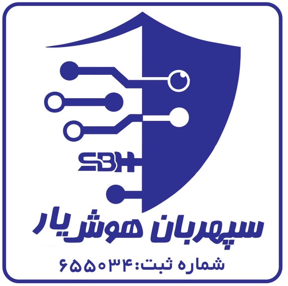 اعضای حقوقی - سپهر بان هوش یار