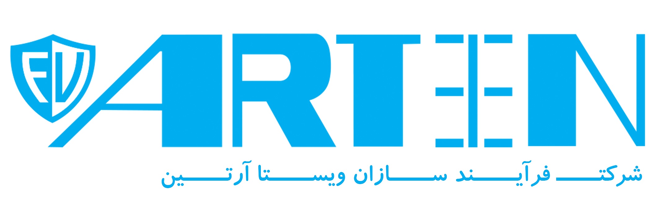 اعضای حقوقی - فرآیند سازان ویستا آرتین