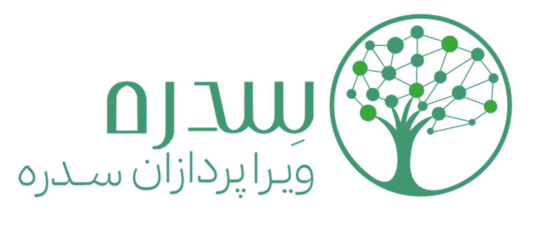اعضای حقوقی - ویرا پردازان سدره
