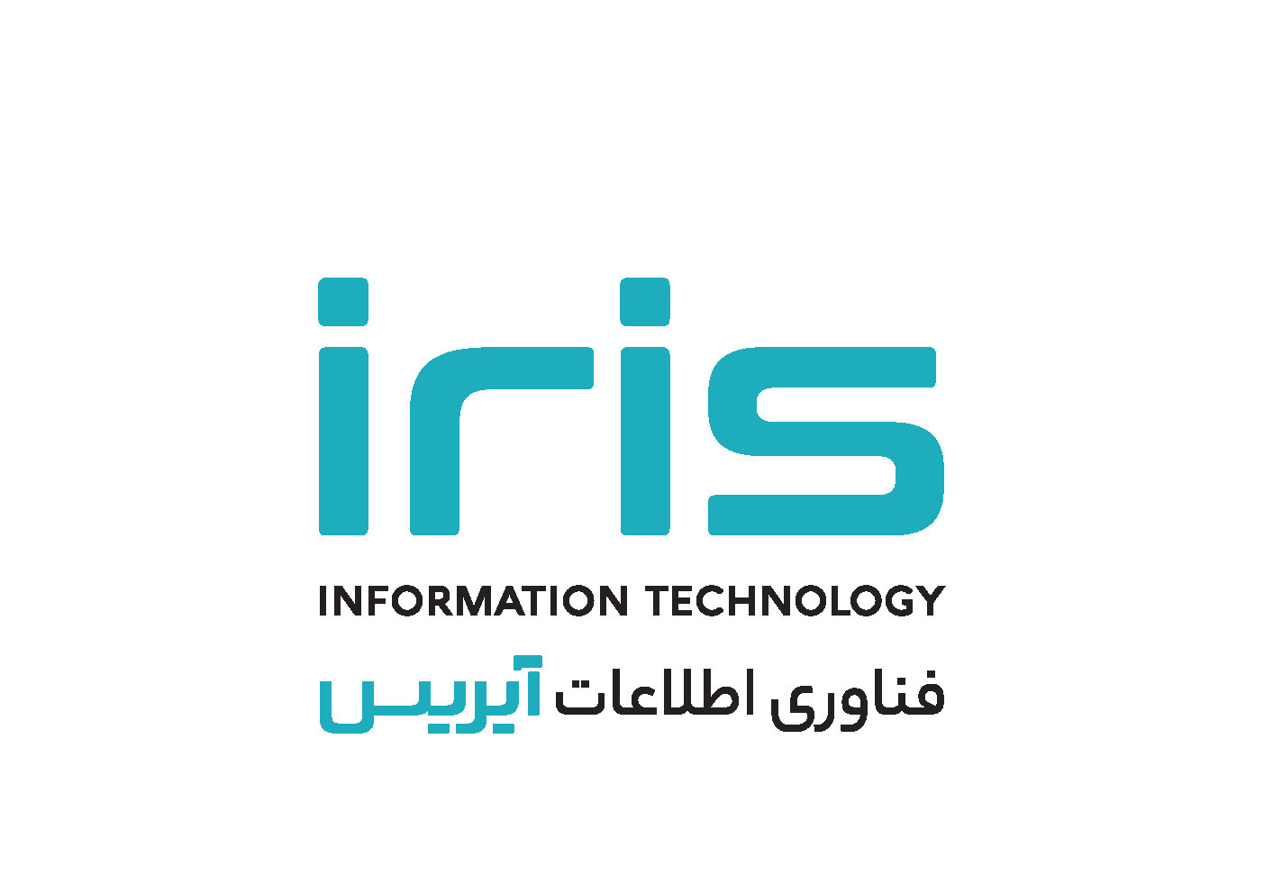 اعضای حقوقی - توسعه فناوری اطلاعات آیریس