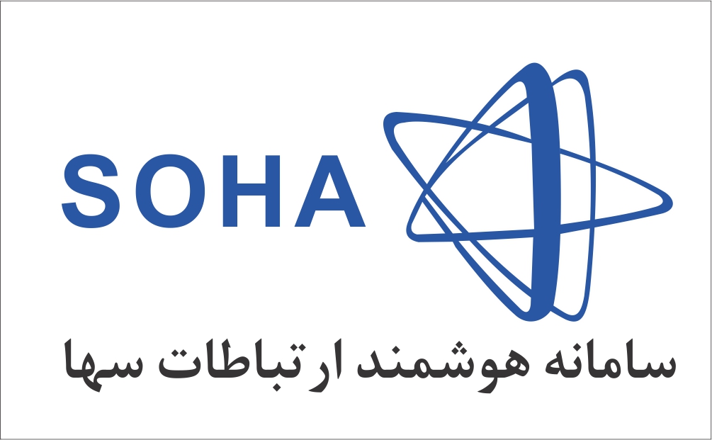 اعضای حقوقی - سامانه هوشمند ارتباطات سها