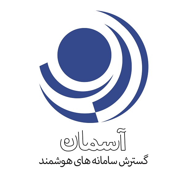 اعضای حقوقی - گسترش سامانه های هوشمند آسمان