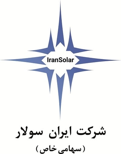 اعضای حقوقی - ایران سولار