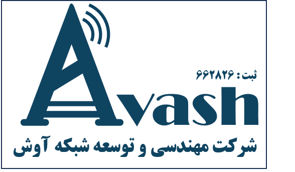 اعضای حقوقی - مهندسی و توسعه شبکه آوش