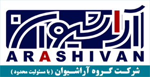 اعضای حقوقی - گروه آرا شیوان