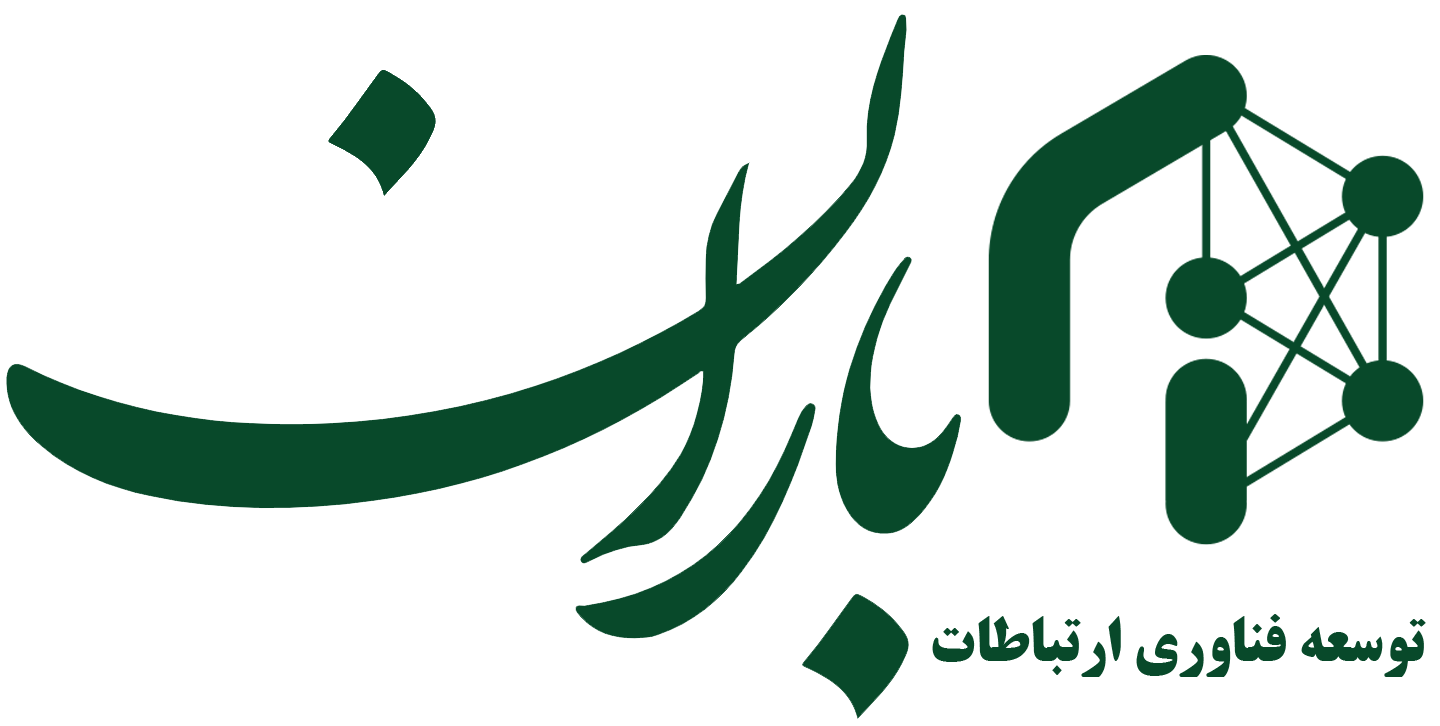 اعضای حقوقی - توسعه فناوری ارتباطات باران