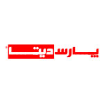 اعضای حقوقی - پارس دی تابان