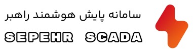 اعضای حقوقی - سامانه پایش هوشمند راهبر