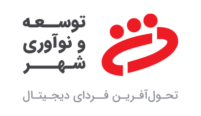 اعضای حقوقی - توسعه و نوآوری شهر