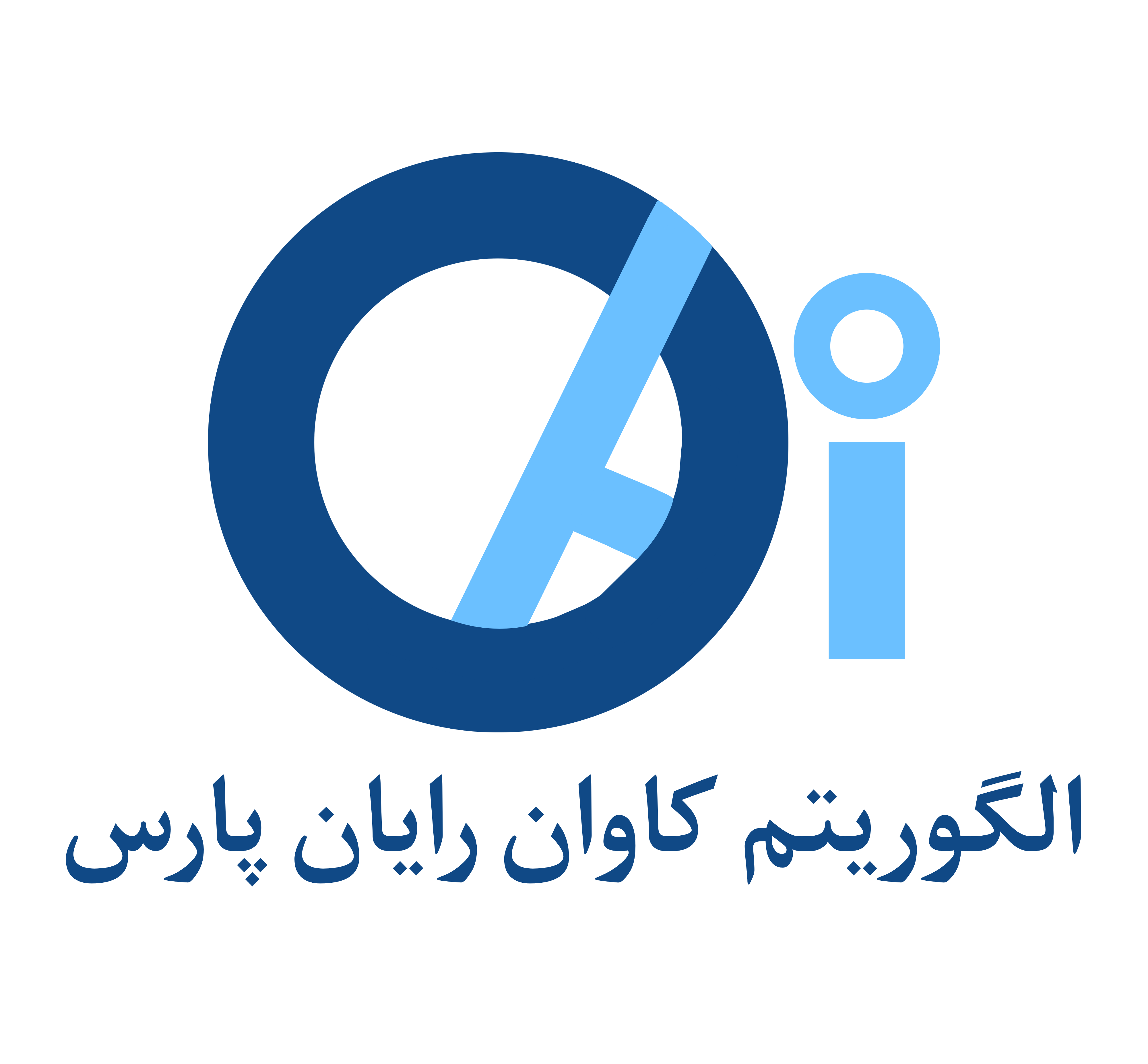 اعضای حقوقی - الگوریتم کاوان رایان پارس