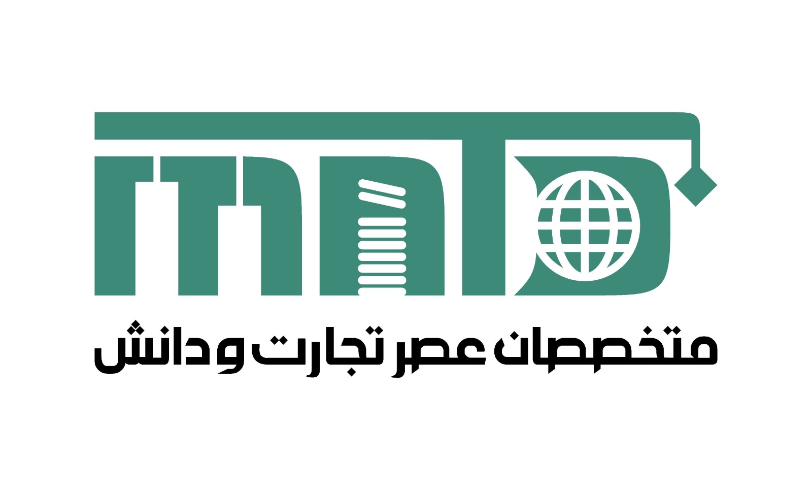 اعضای حقوقی - متخصصان عصر تجارت و دانش