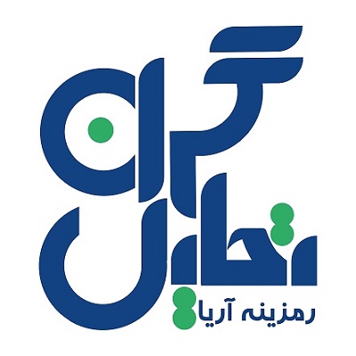 اعضای حقوقی - تحلیلگران رمزینه آریا