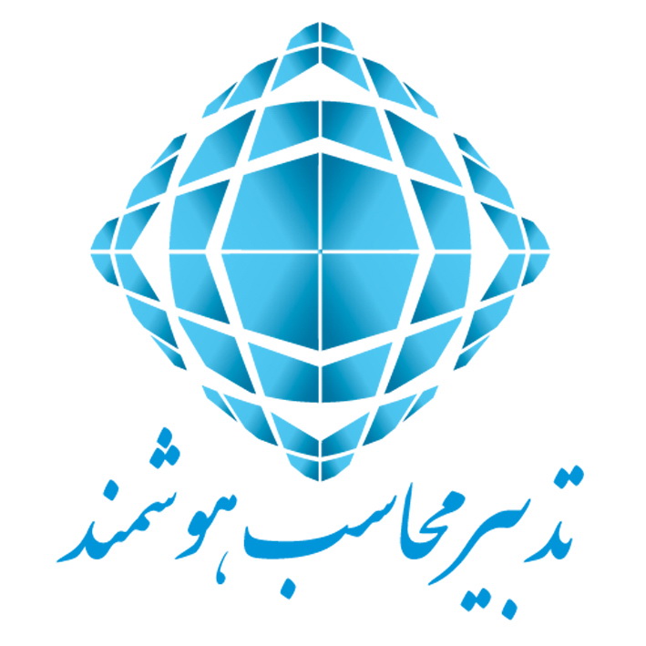 اعضای حقوقی - تدبیر محاسب هوشمند