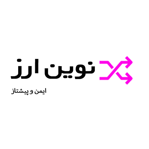 اعضای حقوقی - سکوی مبادله نوین پایدار
