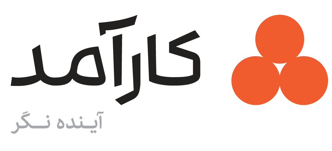 اعضای حقوقی - آینده نگر کارآمد