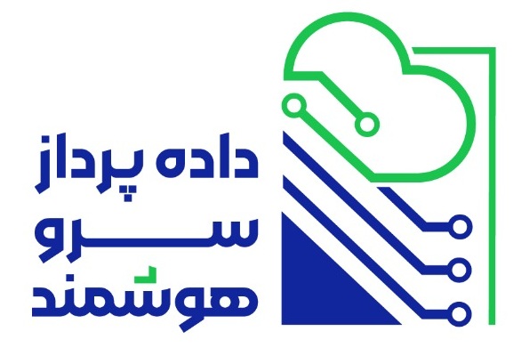 اعضای حقوقی - داده پرداز سرو هوشمند