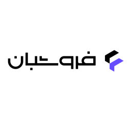 اشخاص حقوقی - فروش بان گستر ایرانیان