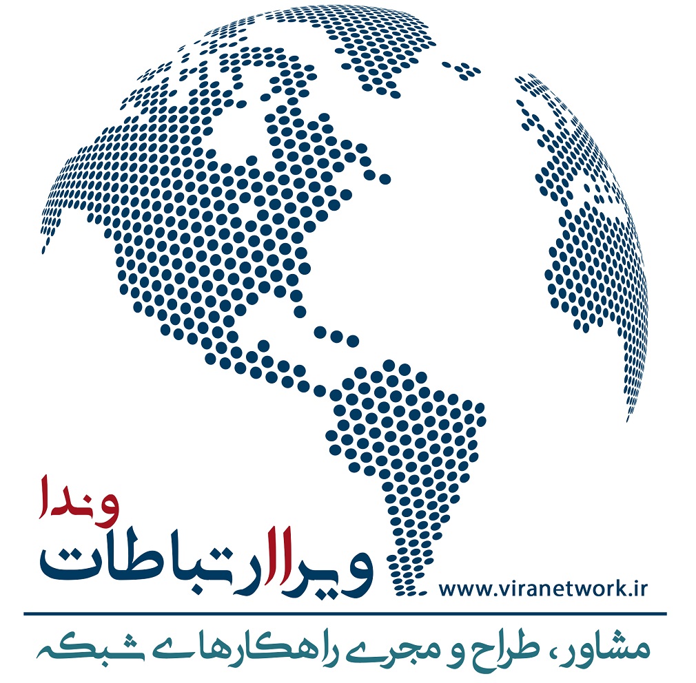 اعضای حقوقی - ویرا ارتباطات وندا