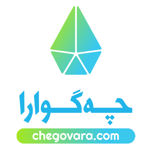 اعضای حقوقی - شهریاران تجارت الکترونیک ایرانیان
