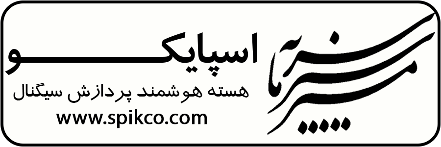 اعضای حقوقی - مسیر سبز سرمایه