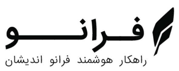 اعضای حقوقی - راهکار هوشمند فرانو اندیشان