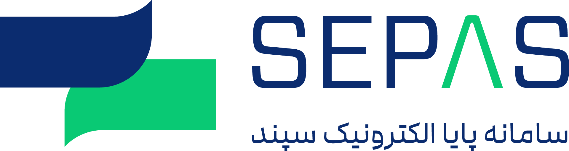 اعضای حقوقی - سامانه پایا الکترونیک سپند