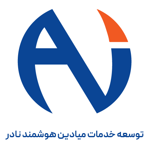 اعضای حقوقی - توسعه خدمات میادین هوشمند نادر
