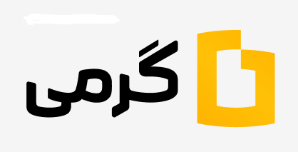 اعضای حقوقی - پیشگامان زرین همراه
