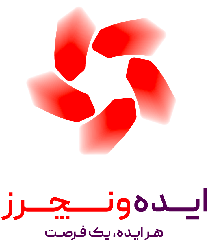 اعضای حقوقی - نوآوری و توسعه کسب و کار صبا ایده