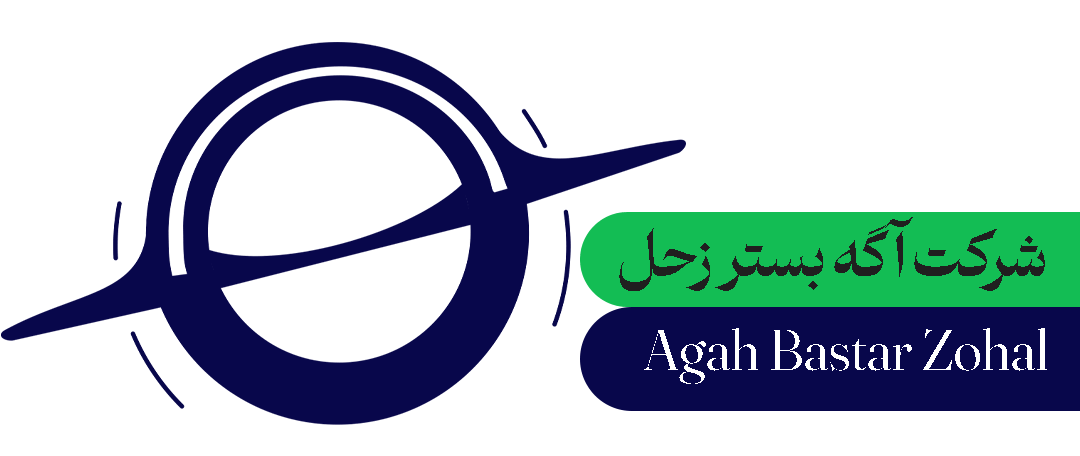 اعضای حقوقی - آگه بستر زحل