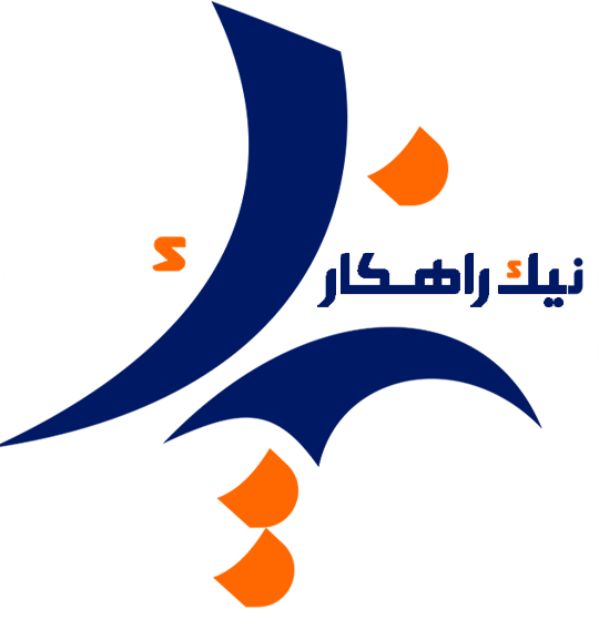 اعضای حقوقی - نیک شبکه پایدار تهران