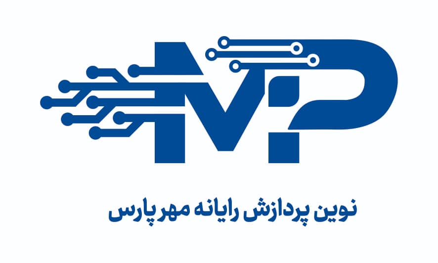 اعضای حقوقی - نوین پردازش رایانه مهر پارس