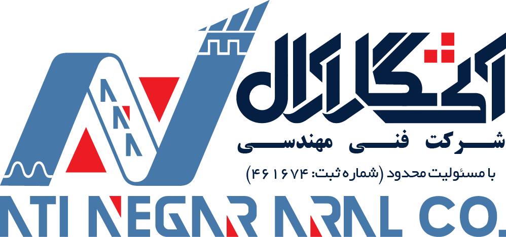 اعضای حقوقی - فنی و مهندسی آتی نگار آرال