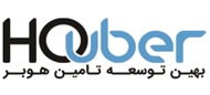 اعضای حقوقی - بهین پردازش هوبر 