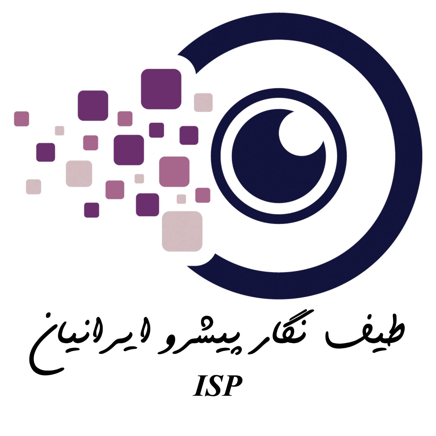 اشخاص حقوقی - طیف نگار پیشرو ایرانیان