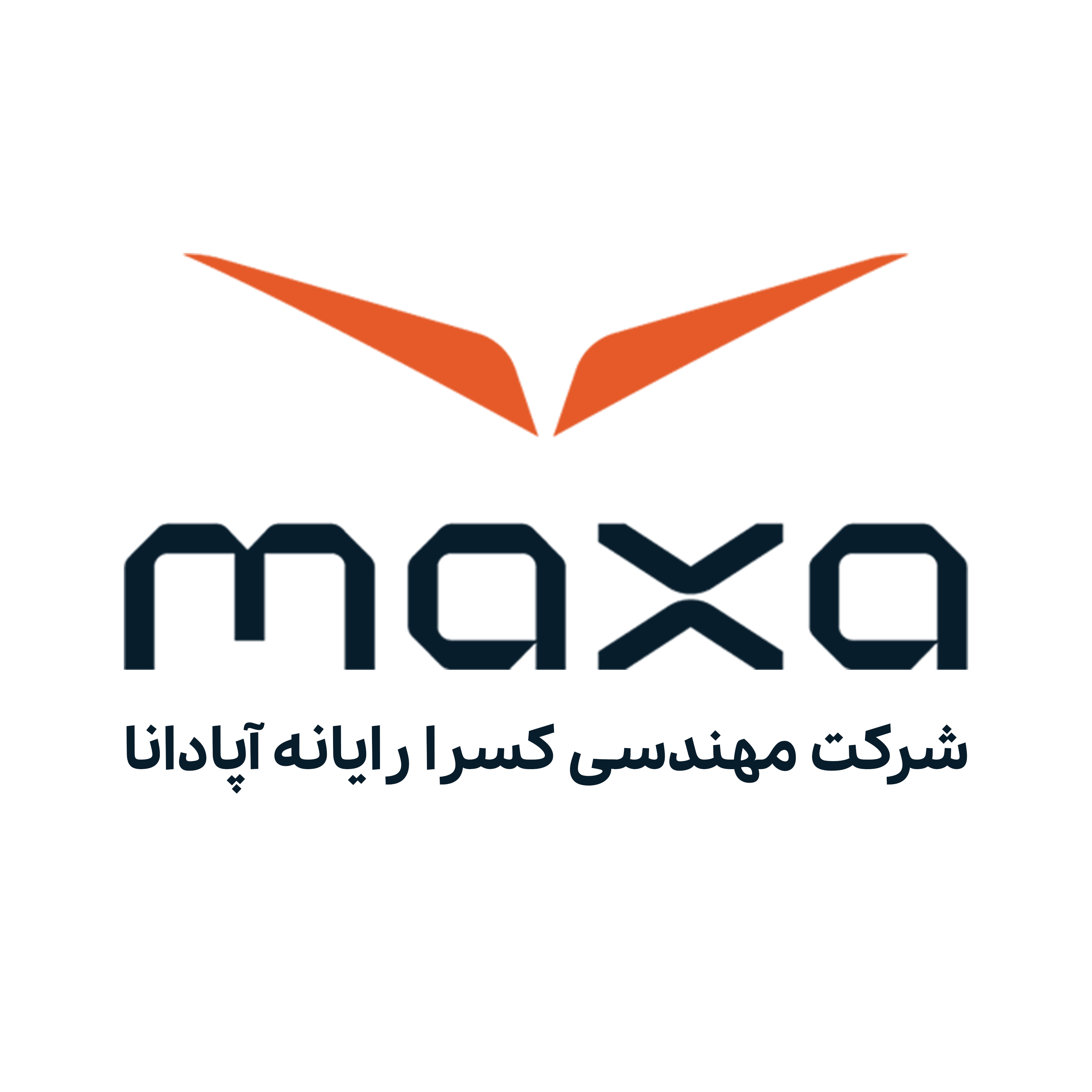 اعضای حقوقی - مهندسی کسرا رایانه آپادانا