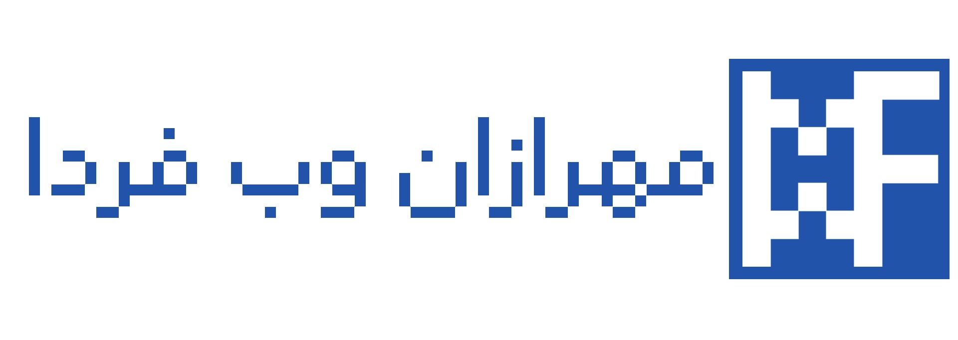 اعضای حقوقی - مهرازان وب فردا