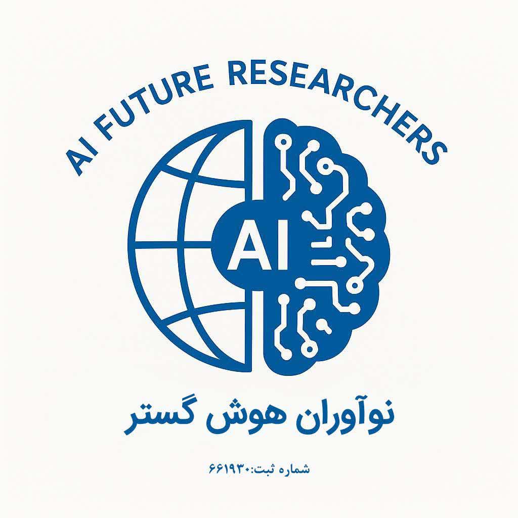 اعضای حقوقی - نوآوران هوش گستر وطن