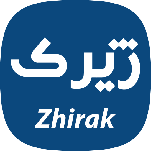 اعضای حقوقی - ژیرک