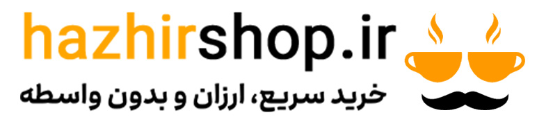 اعضای حقوقی - هژیر شاپ