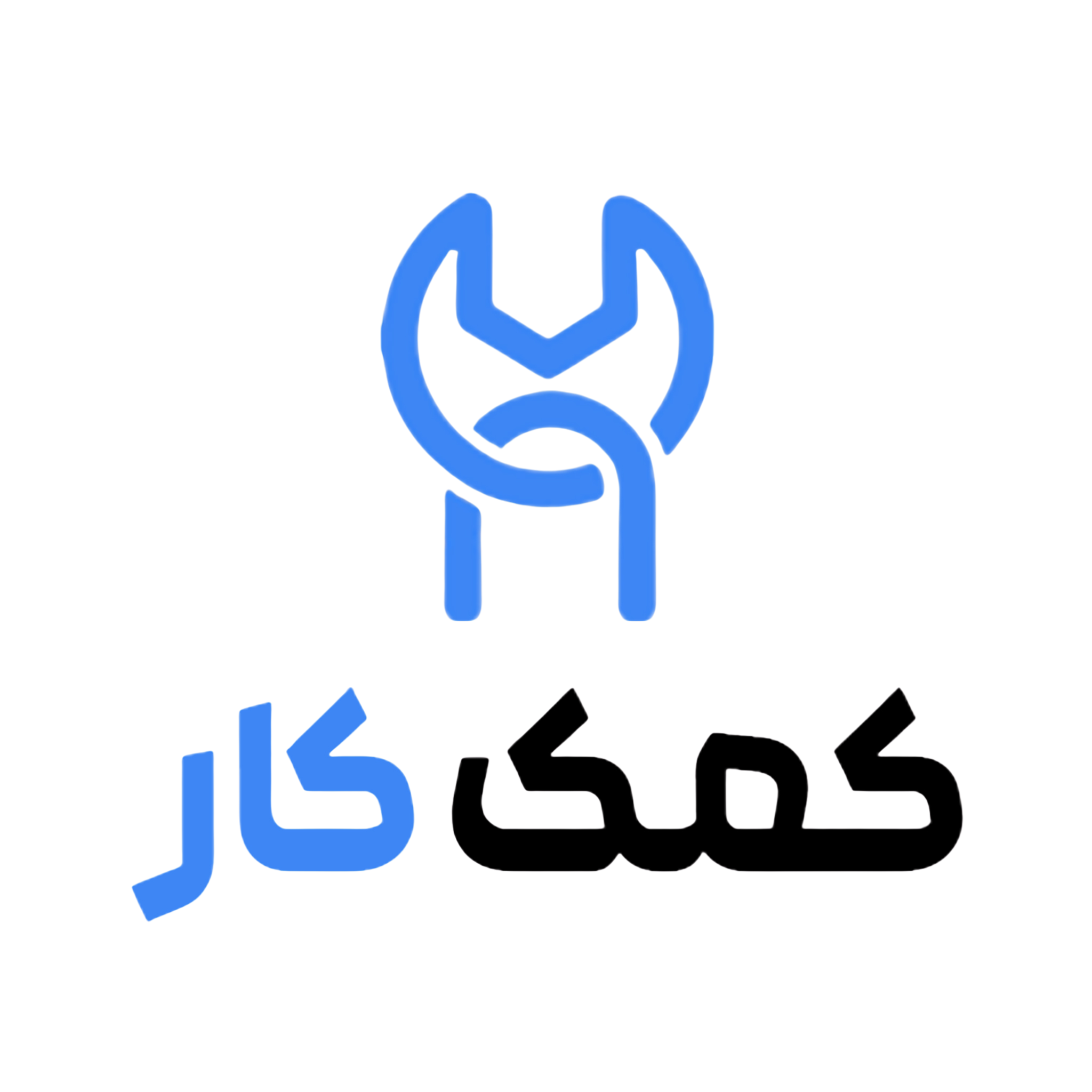 اعضای حقوقی - خدمات کمک کار ایرانیان