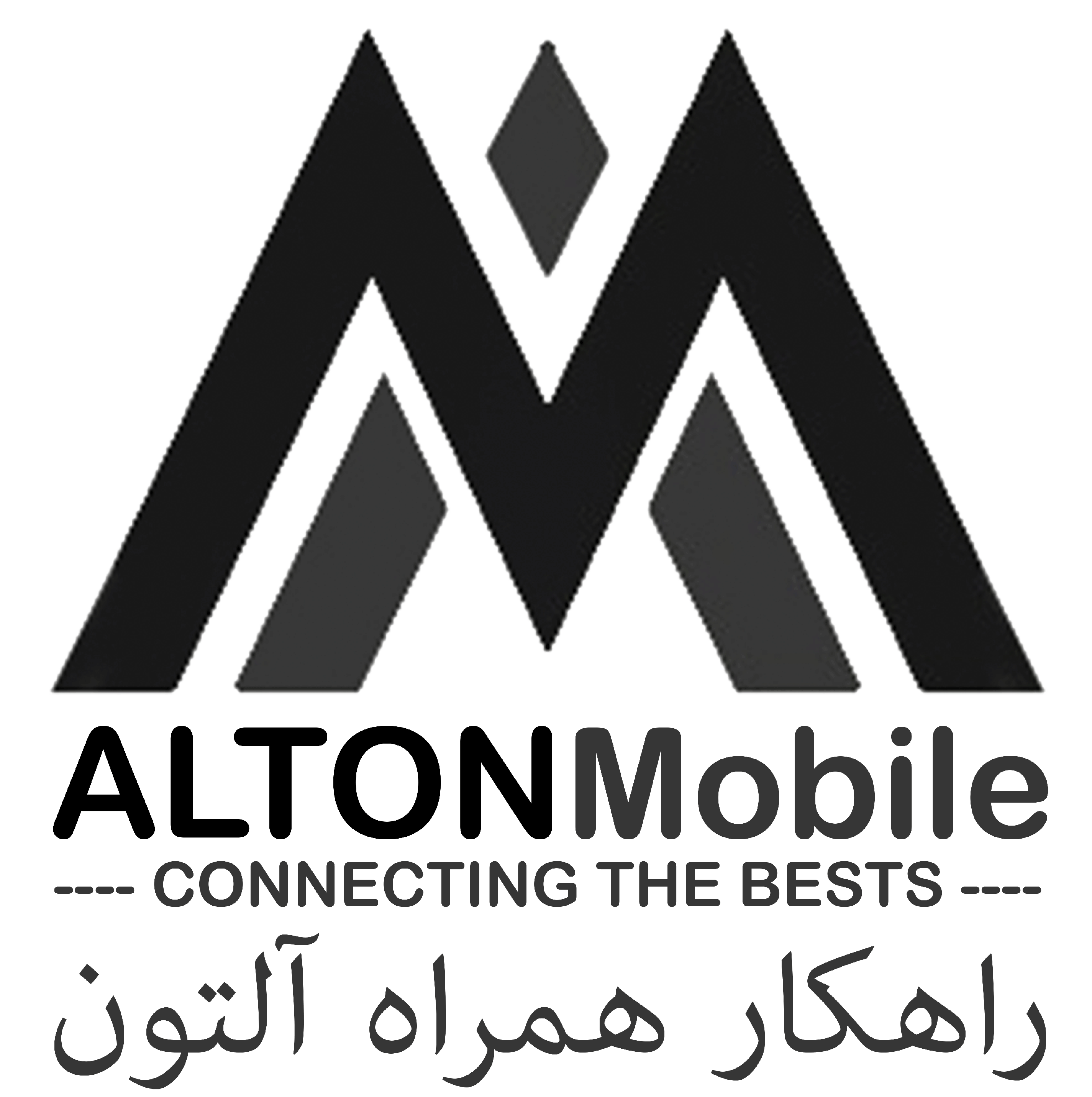 اعضای حقوقی - راهکار همراه آلتون