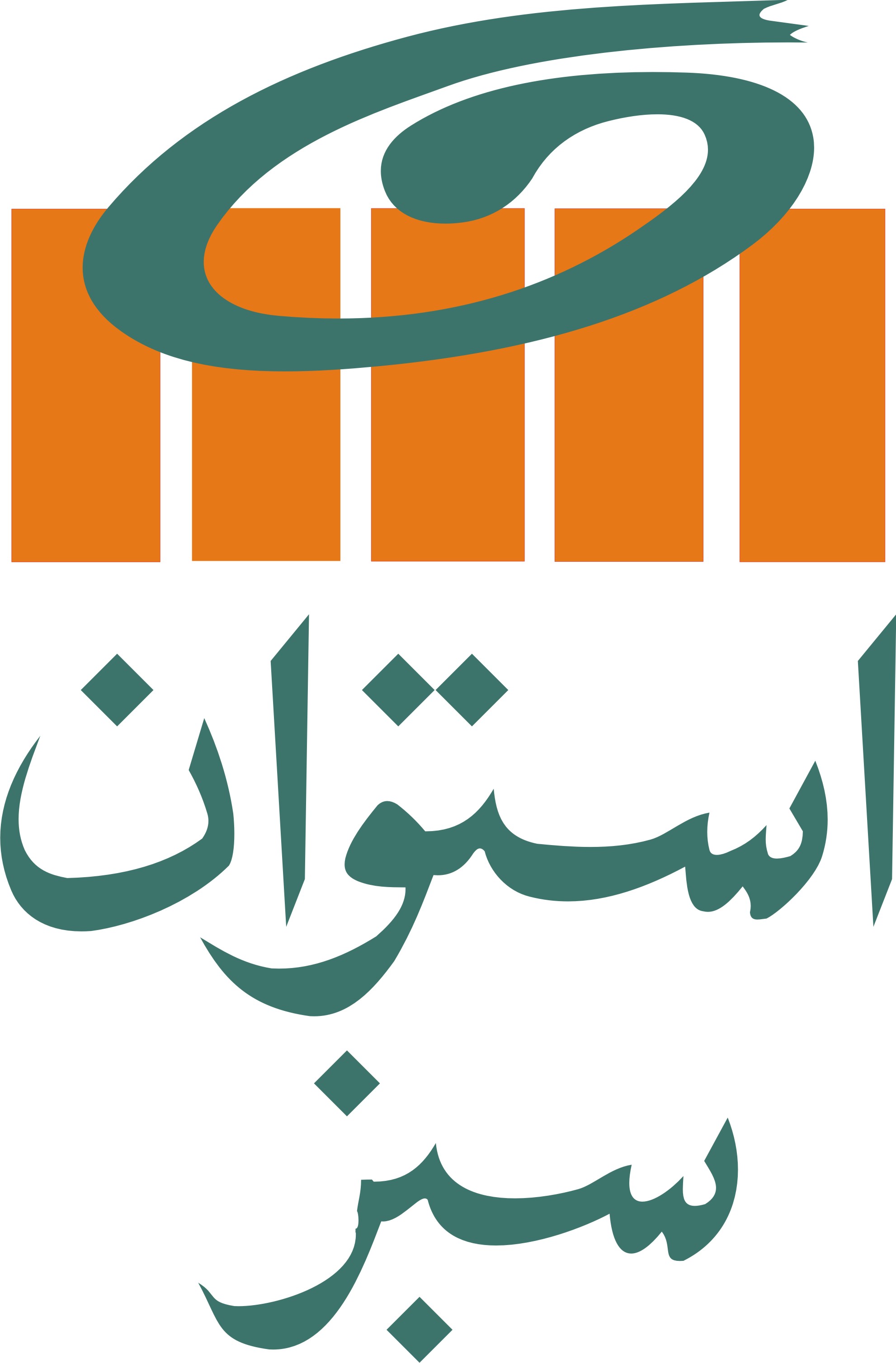 اعضای حقوقی - استوان سبز