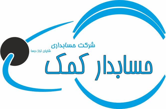 اعضای حقوقی - شایان تراز درسا