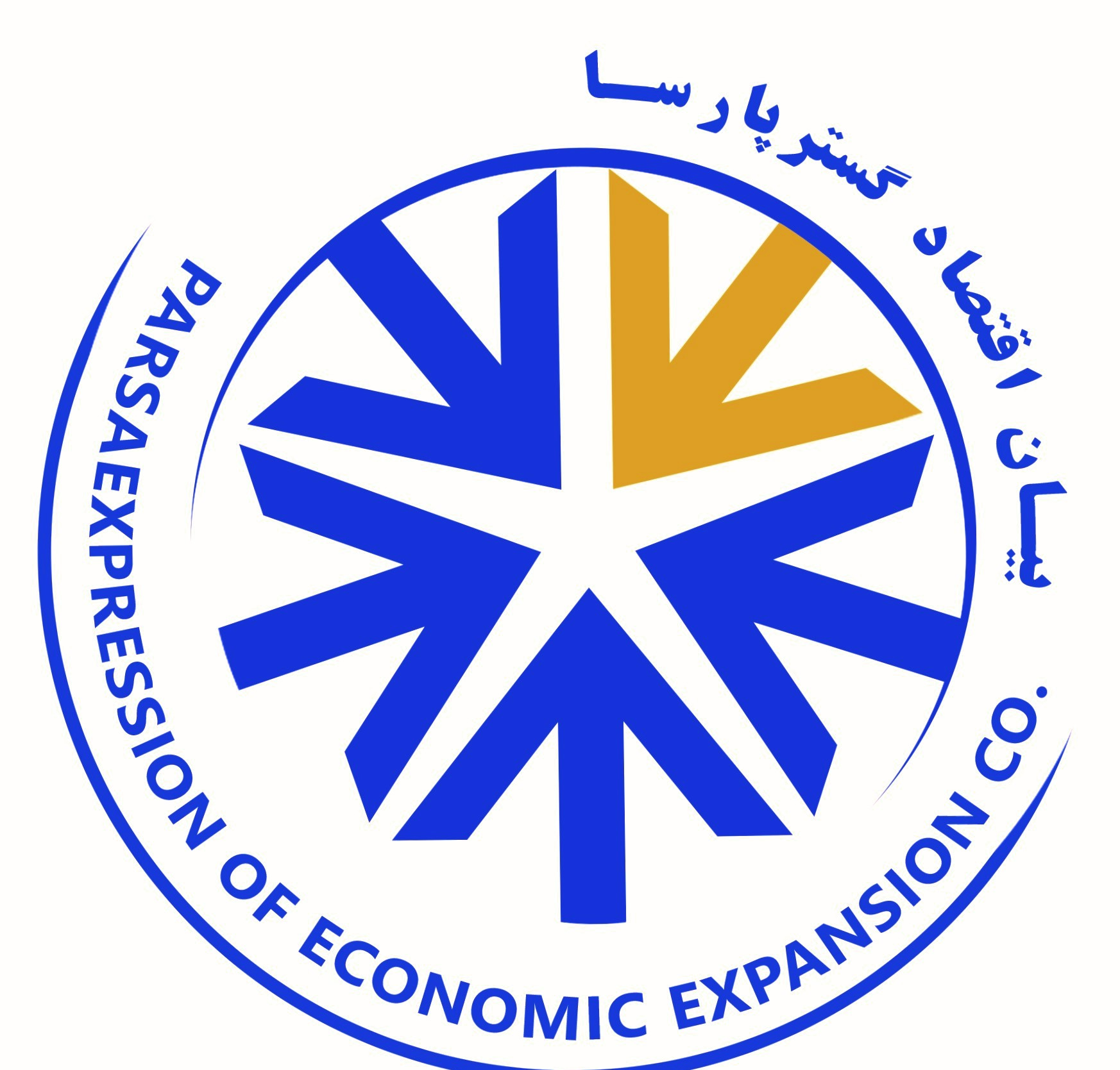 اشخاص حقوقی - بیان اقتصاد گستر پارسا