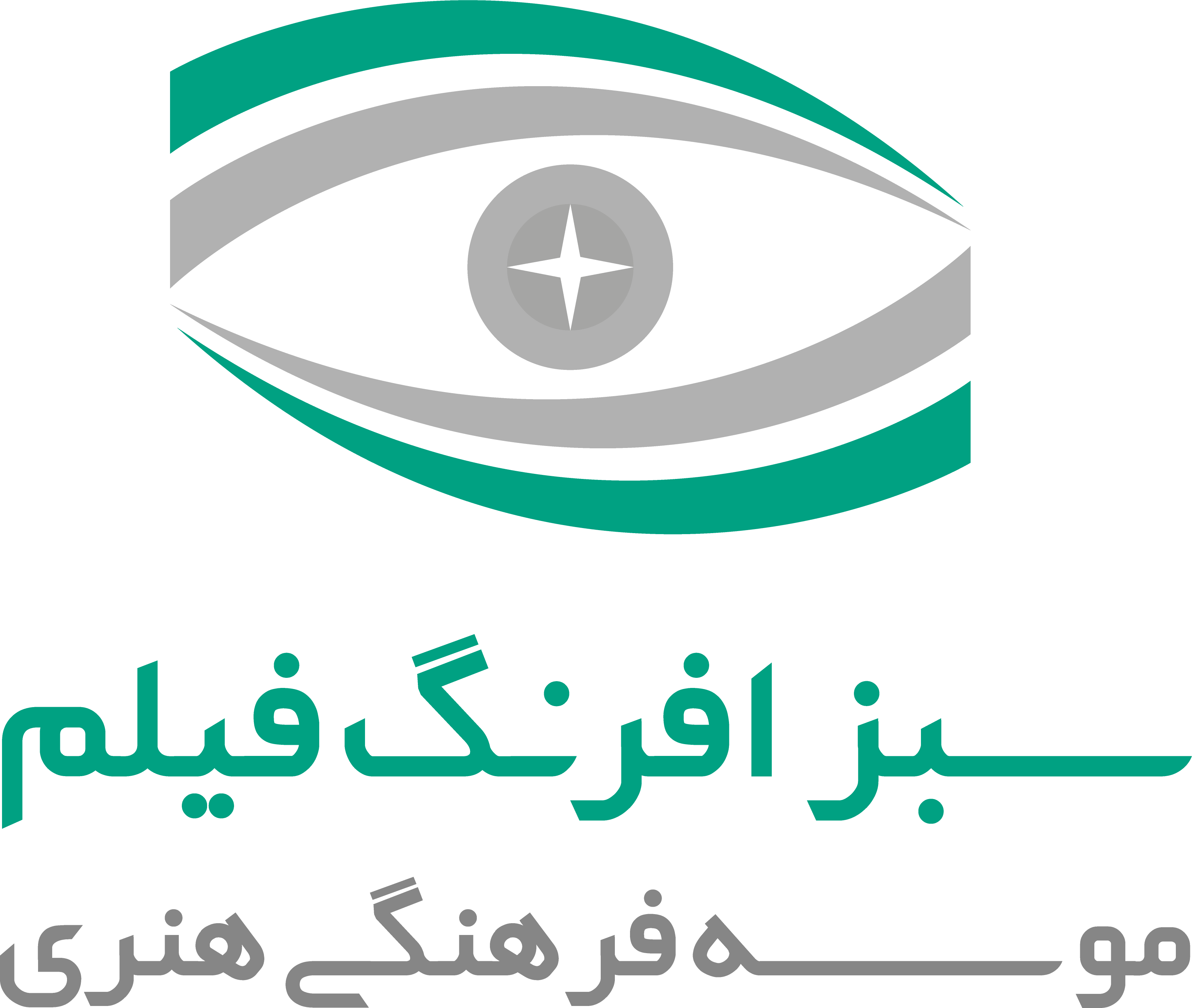 اعضای حقوقی - موسسه فرهنگی هنری دانش بنیان سبز افرنگ فیلم